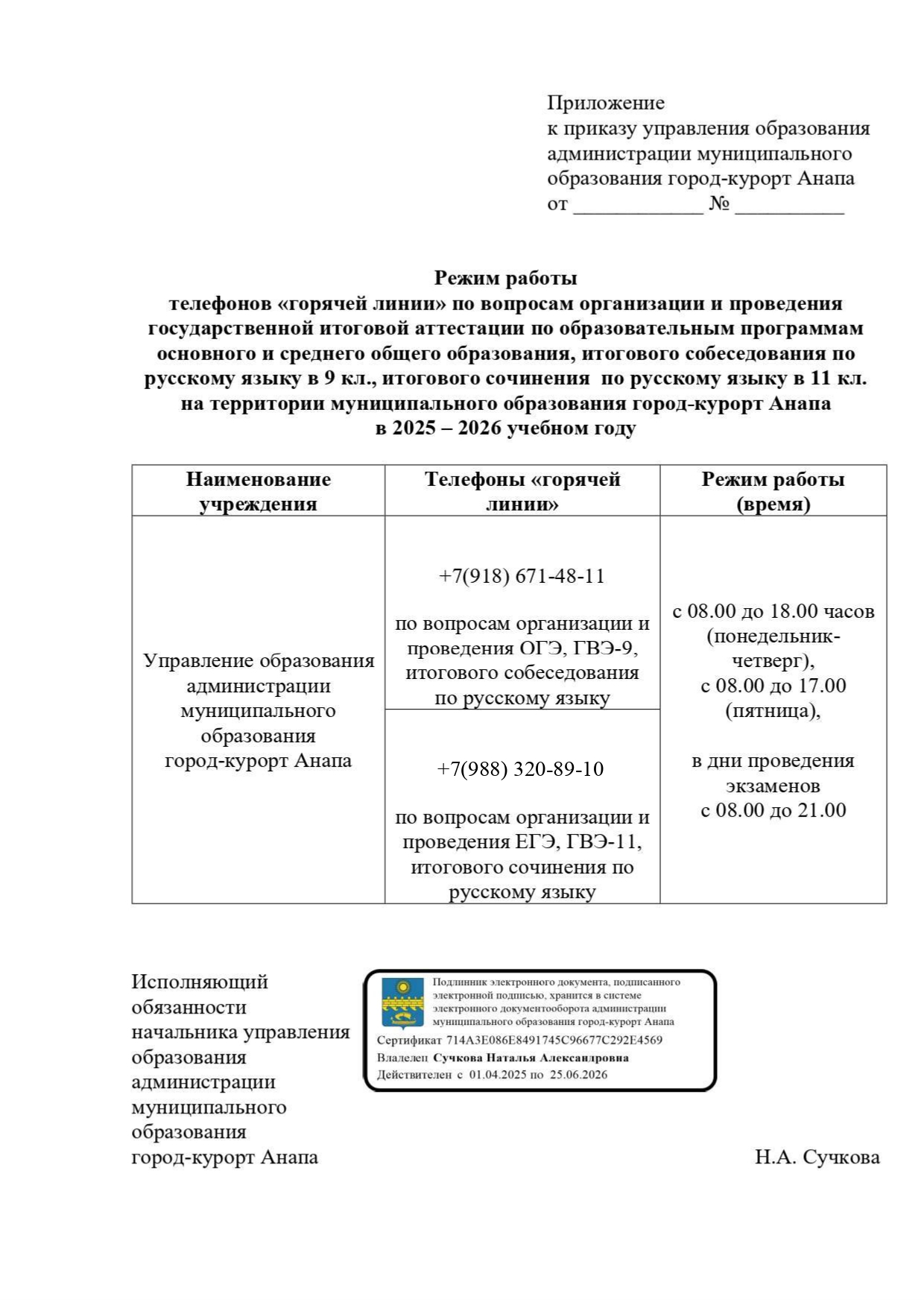 Изображения.