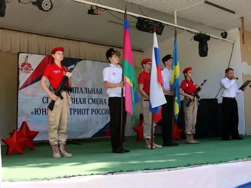 Старт муниципальной спортивной смене «Юный патриот России»,.