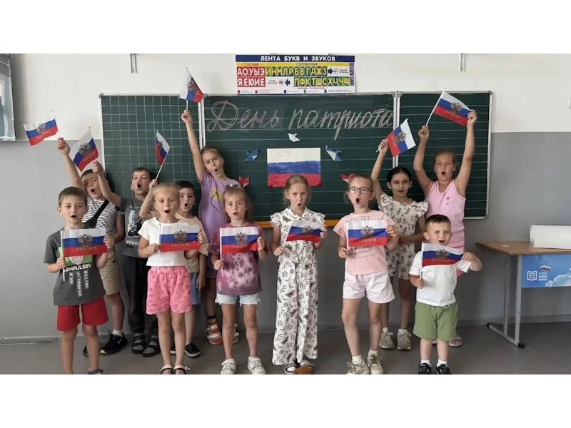 День патриота в лагере «Орлята России».